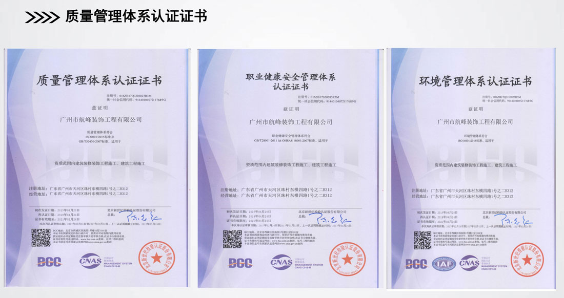 展臺設(shè)計搭建公司資質(zhì)及案例