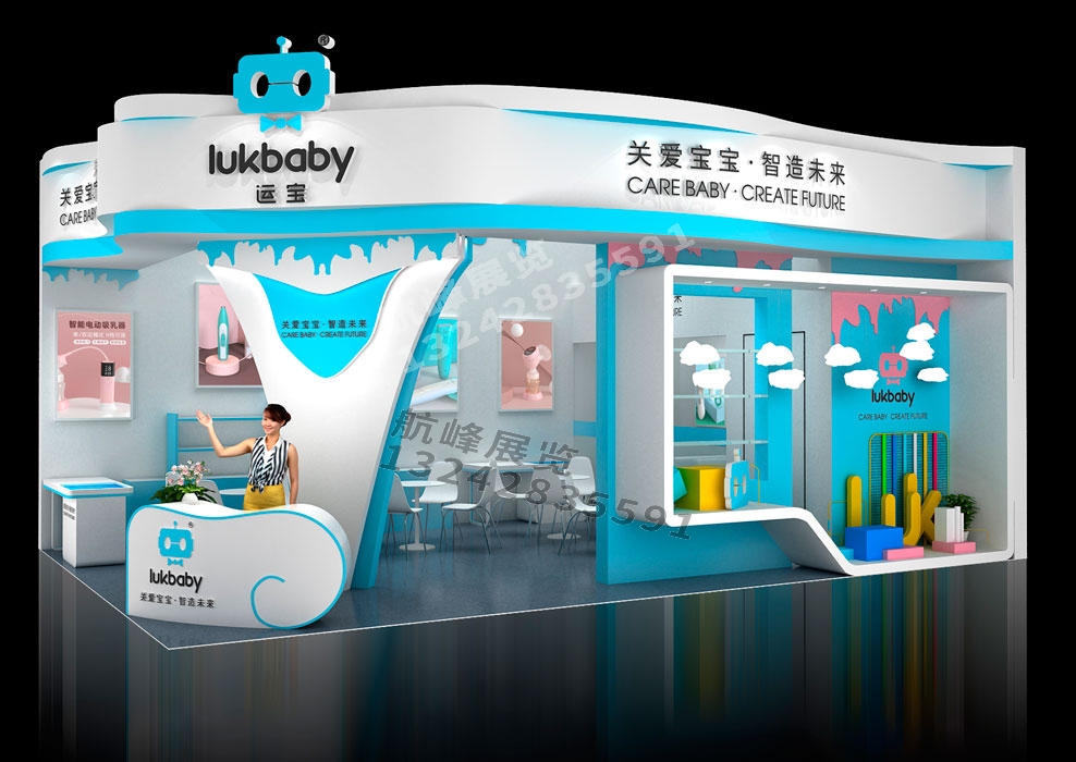 廣交會(huì)展位如何布置