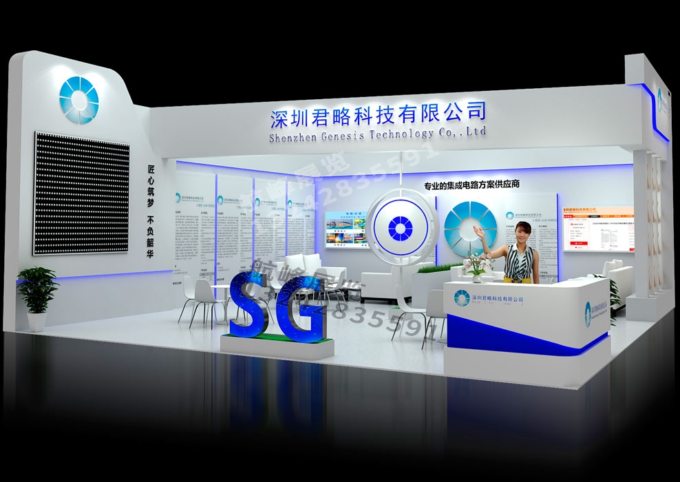 吸引眼球的廣交會(huì)展臺(tái)