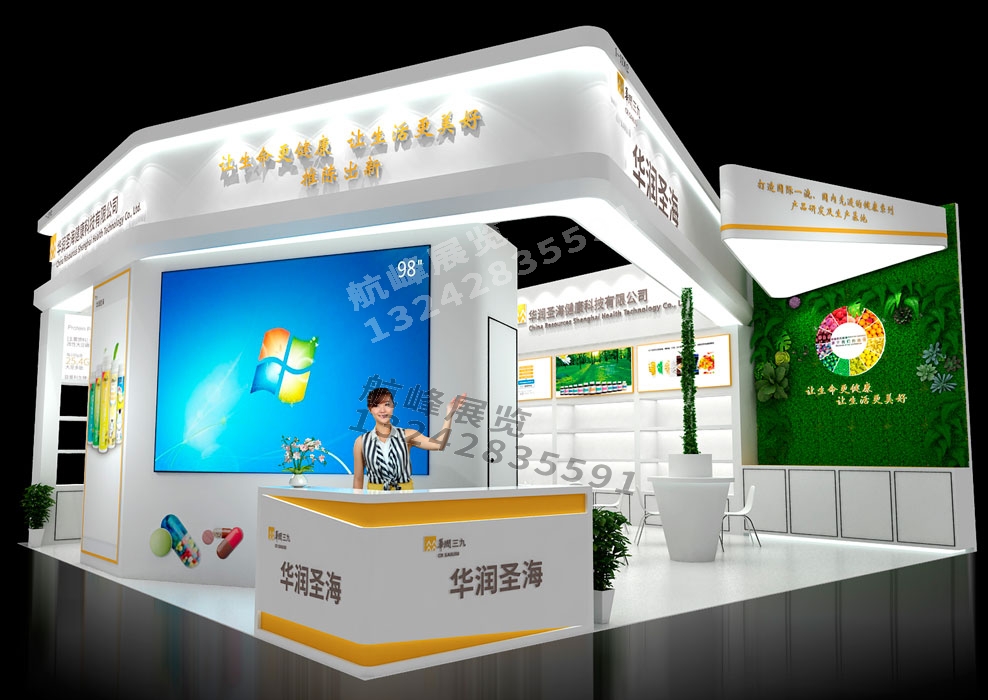廣交會(huì)展臺(tái)如何設(shè)計(jì)
