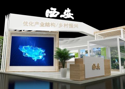 西安城市展臺(tái)設(shè)計(jì)搭建案例分析及展會(huì)搭建